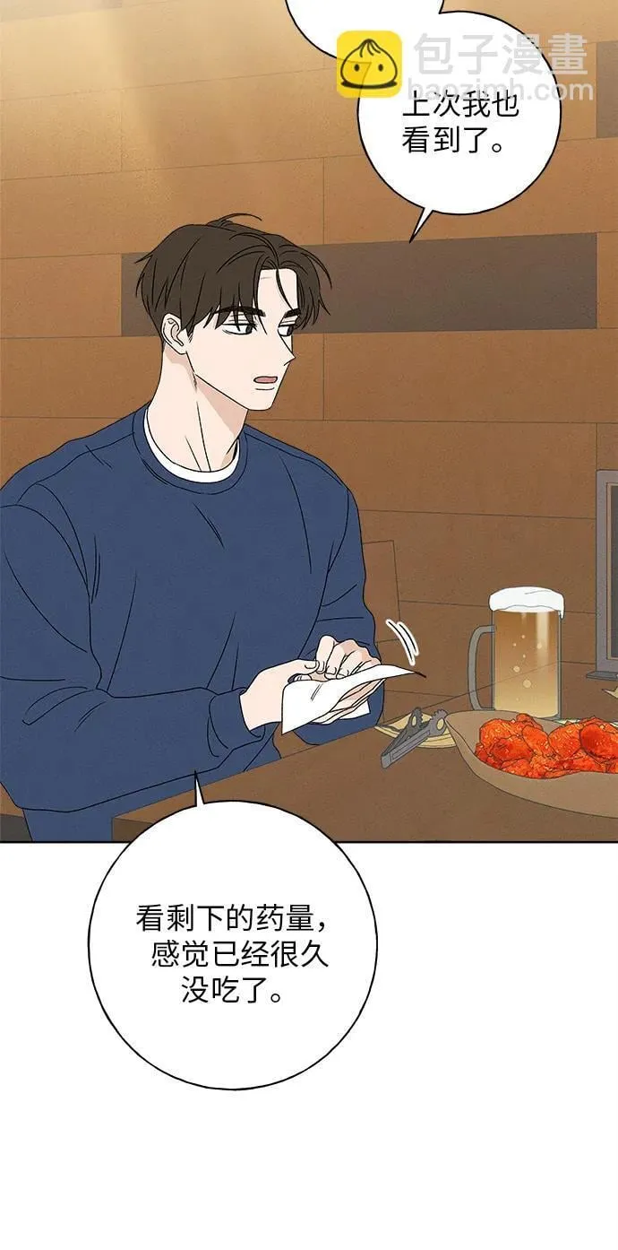第10话 第69页