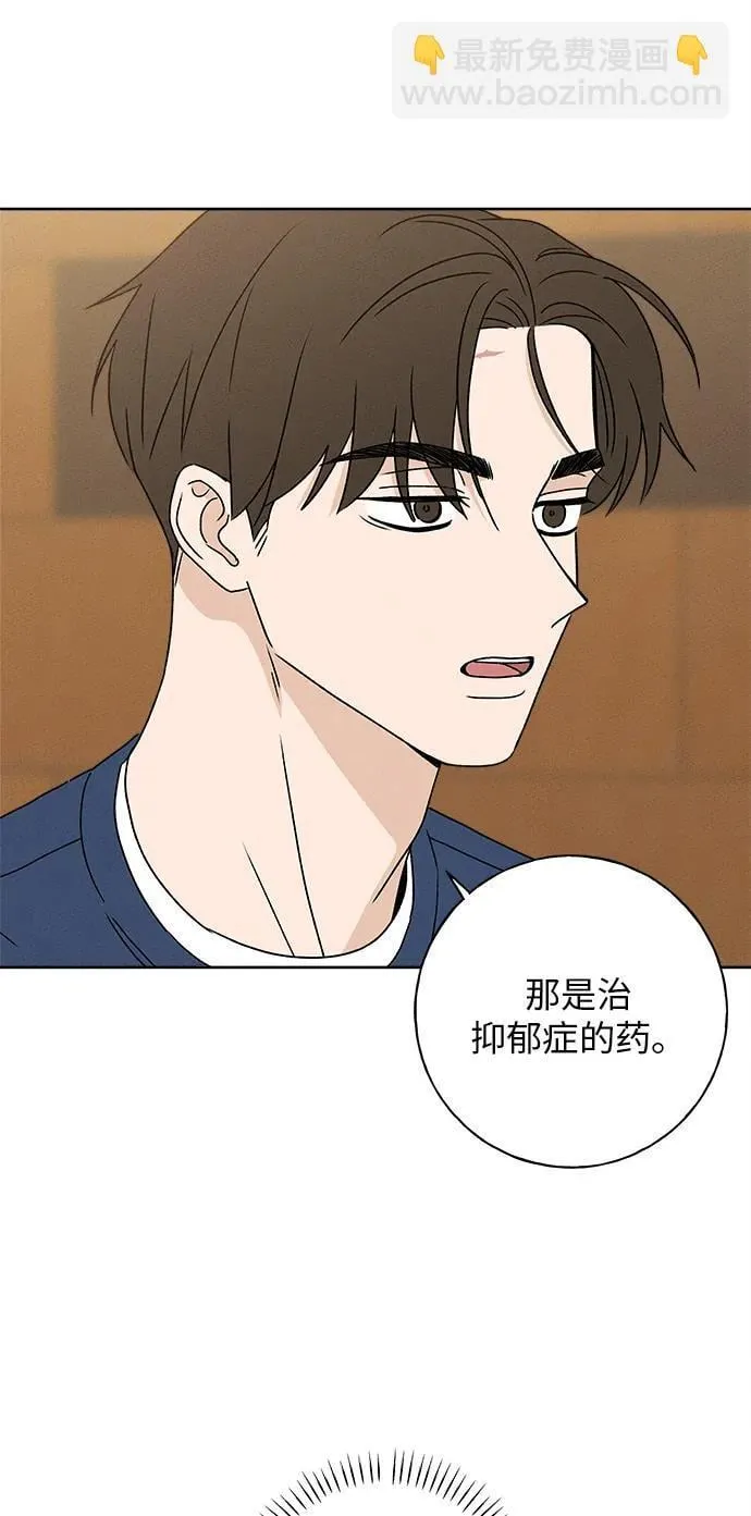 第10话 第70页