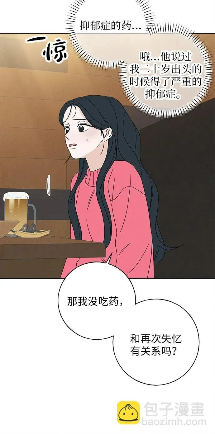 第10话 第71页