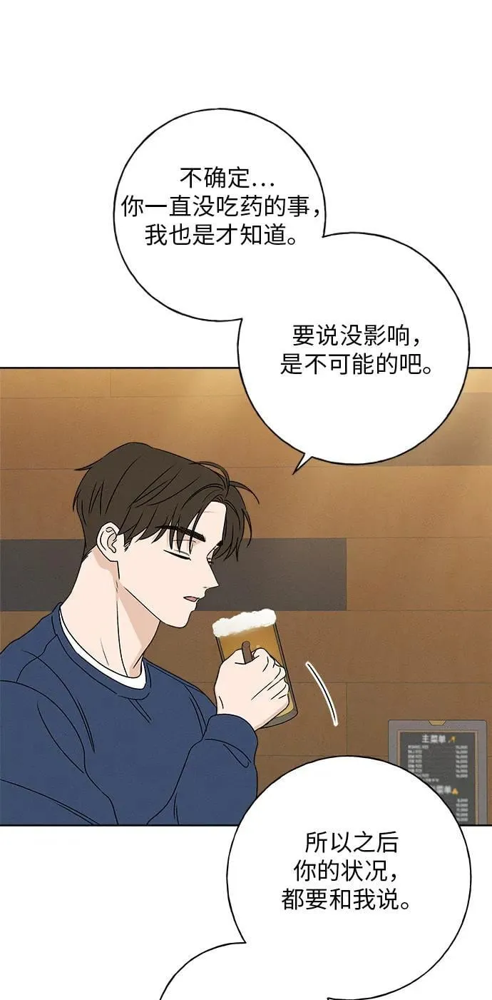 第10话 第72页