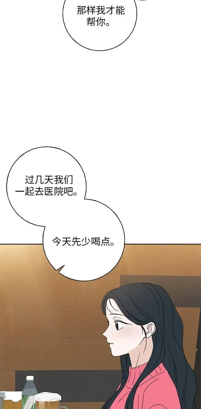 第10话 第73页