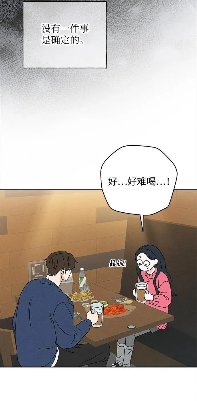 第10话 第76页
