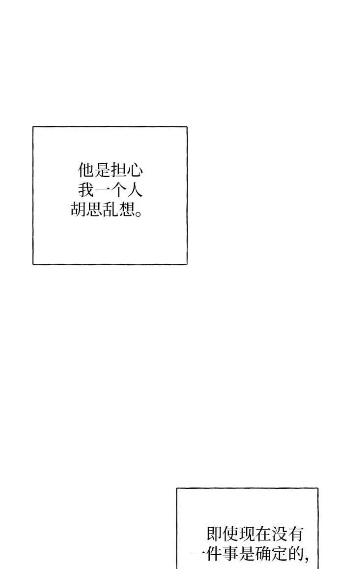 第10话 第78页
