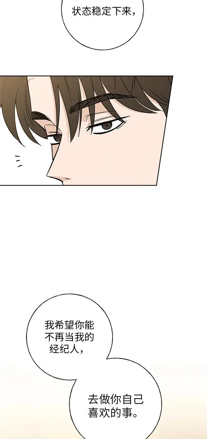 第10话 第83页