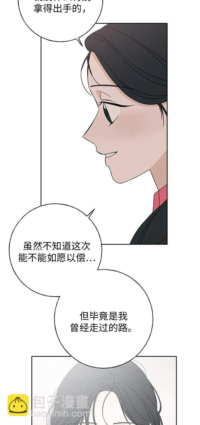 第10话 第85页