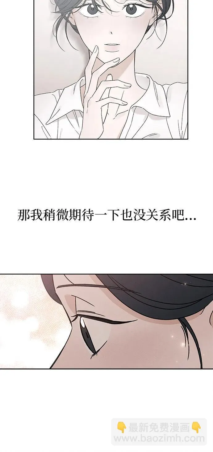 第10话 第86页