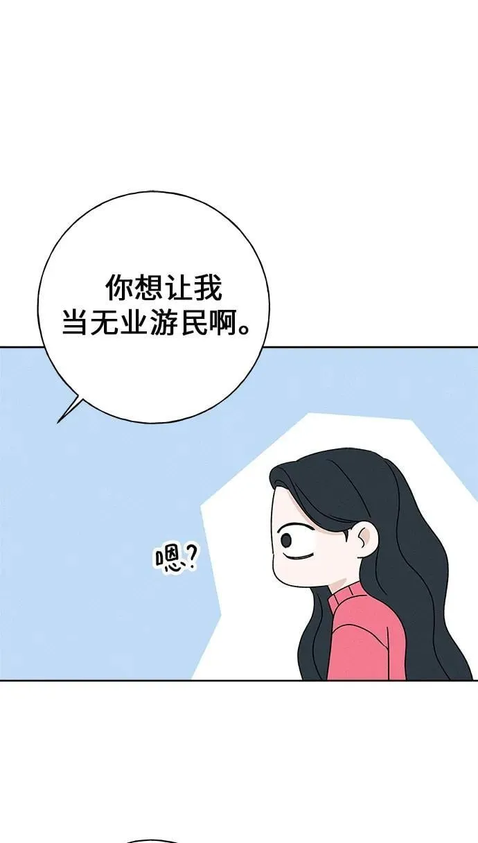 第10话 第87页