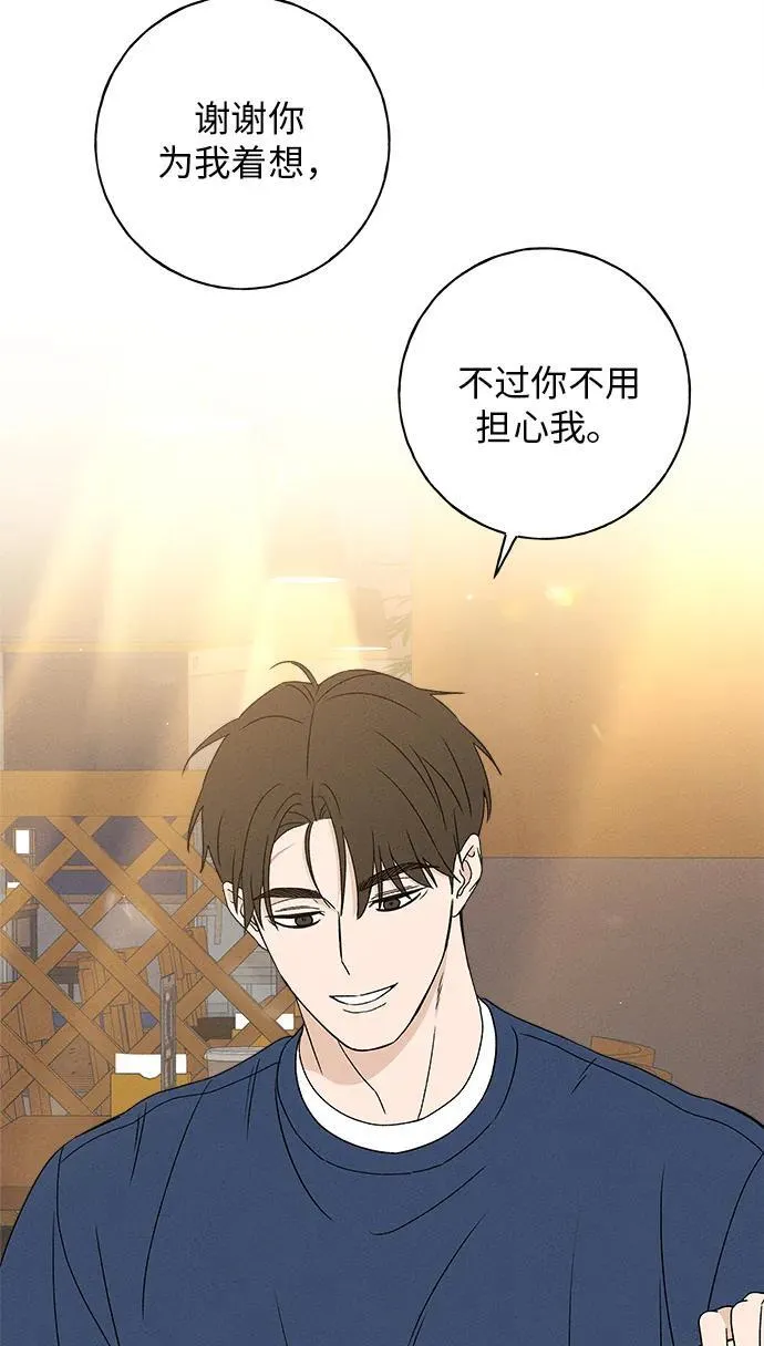 第10话 第88页
