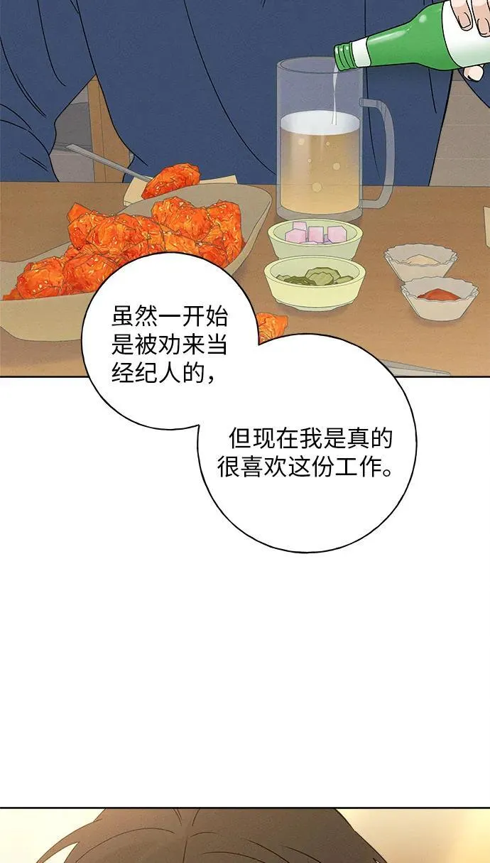 第10话 第89页