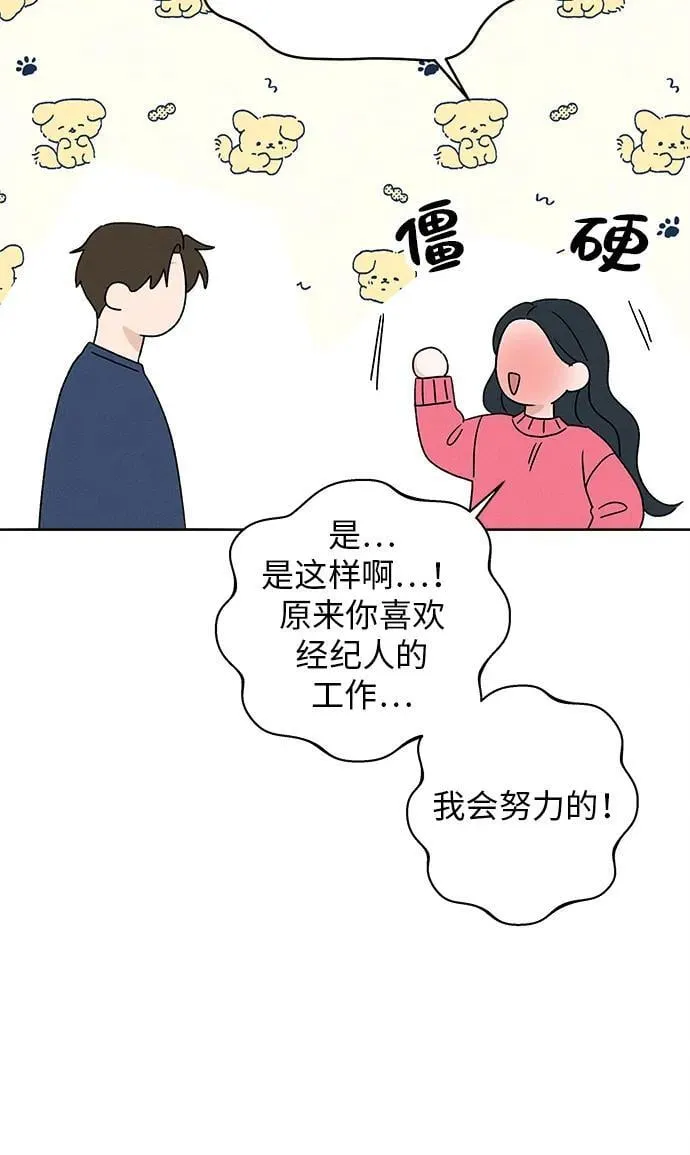 第10话 第93页