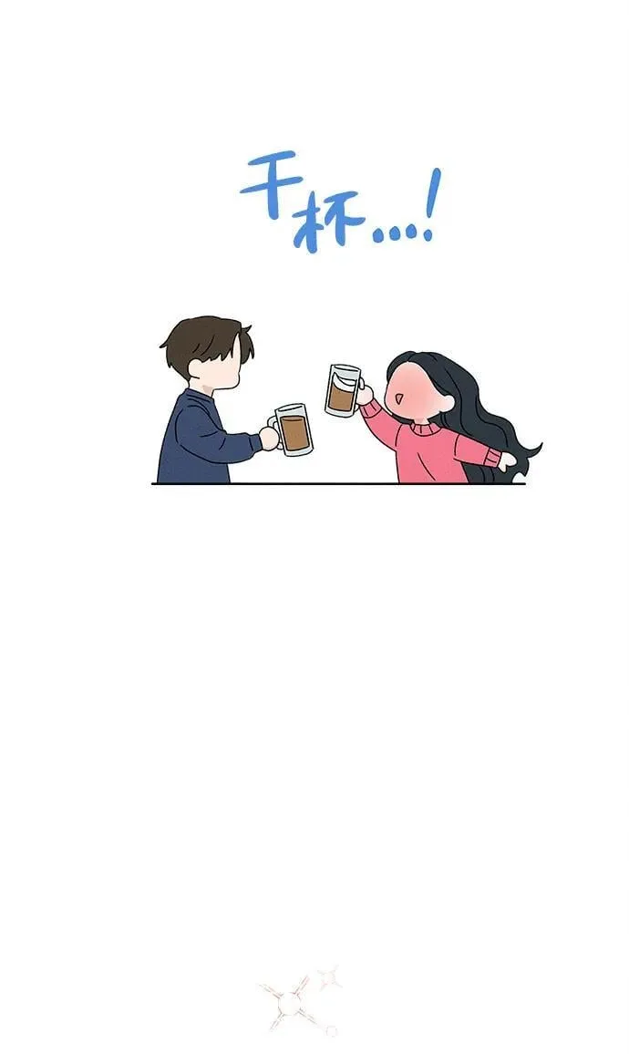 第10话 第94页