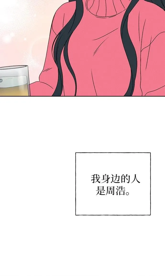 第10话 第96页