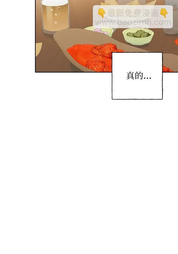 第10话 第99页
