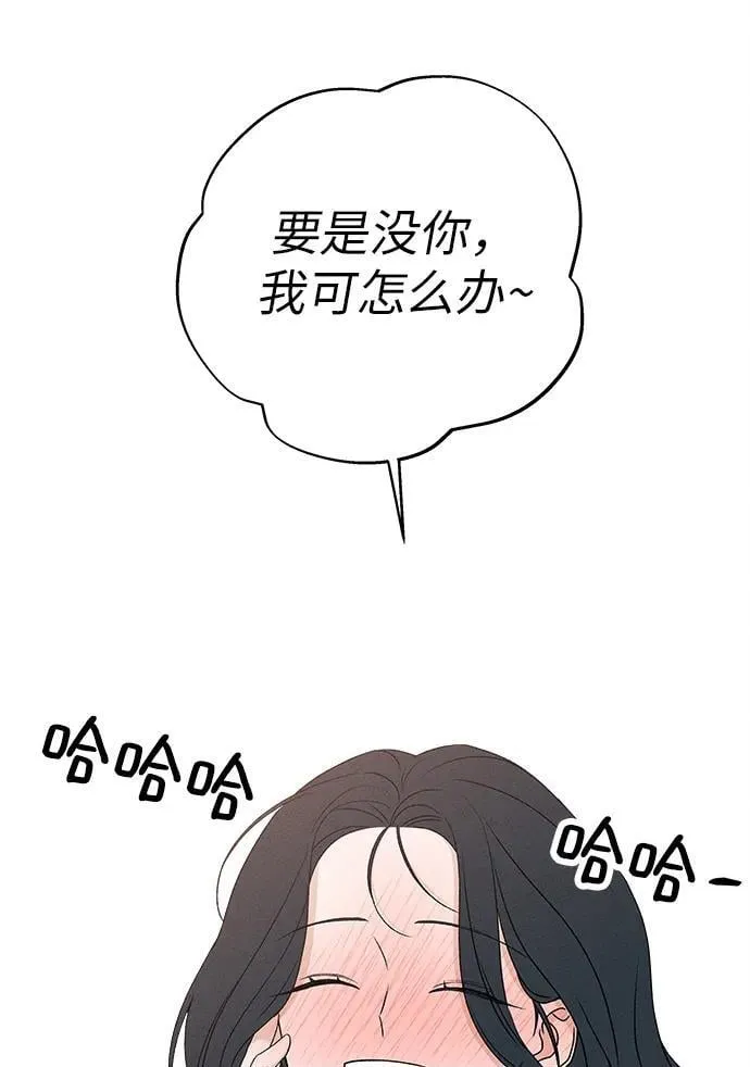 第10话 第100页