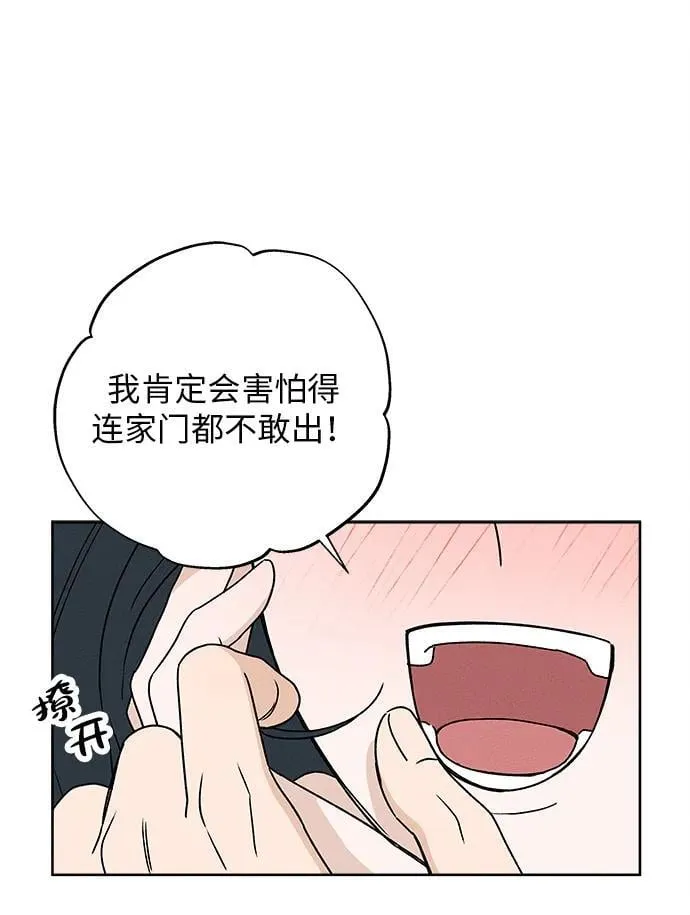 第10话 第102页