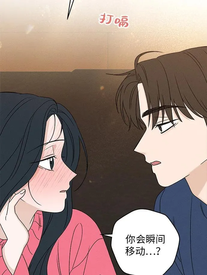第10话 第104页