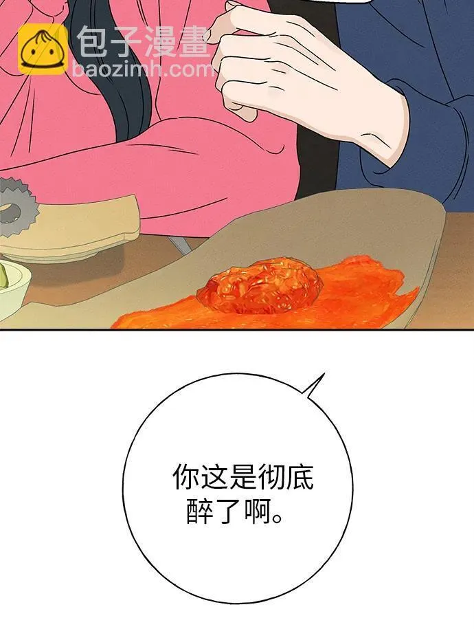 第10话 第105页
