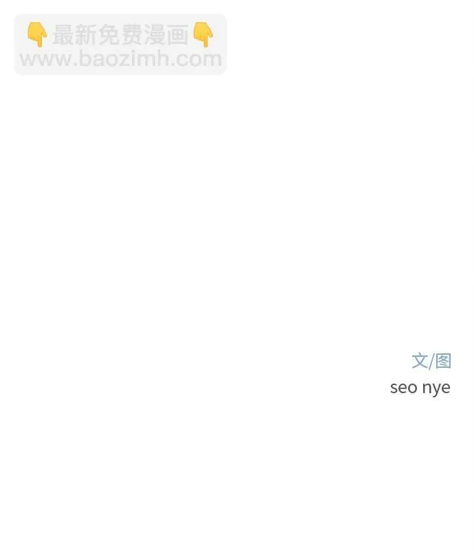 第10话 第106页