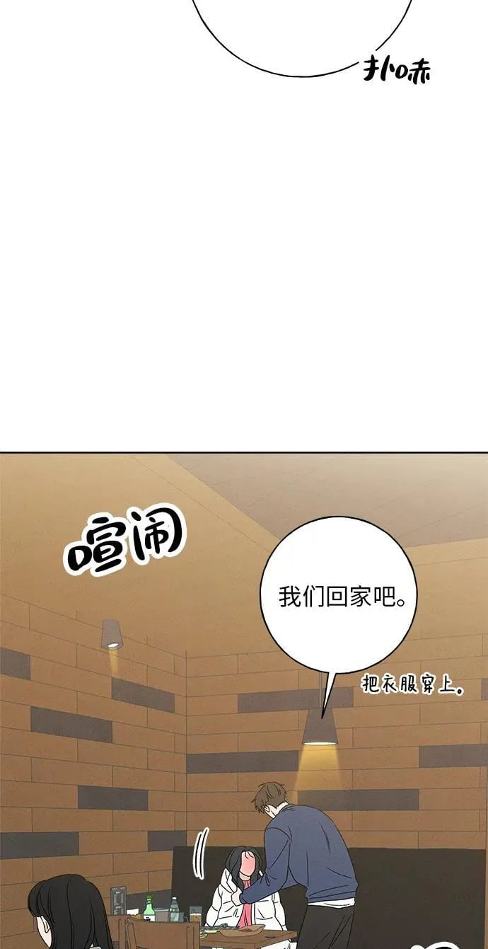 第11话 第4页