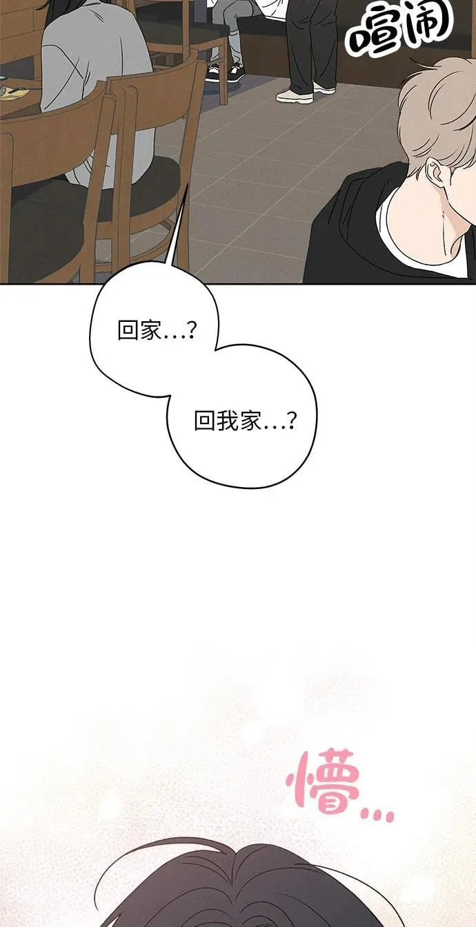 第11话 第5页