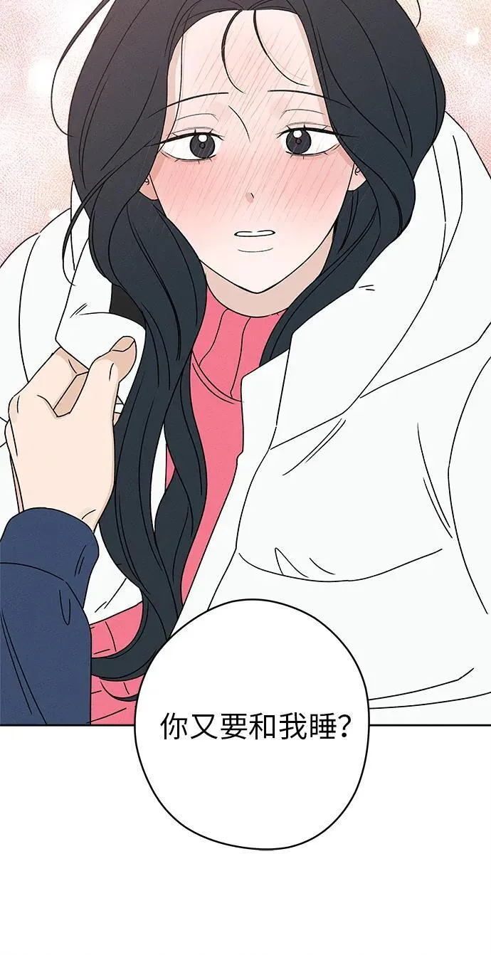 第11话 第6页