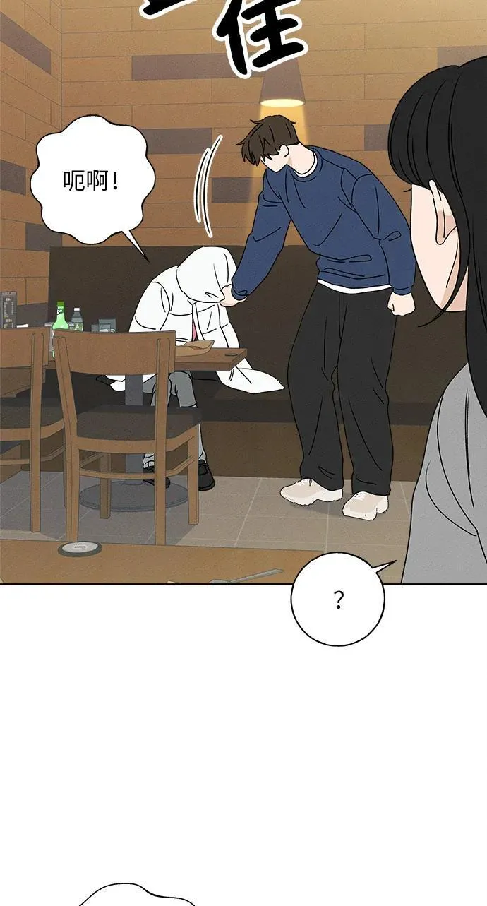 第11话 第8页