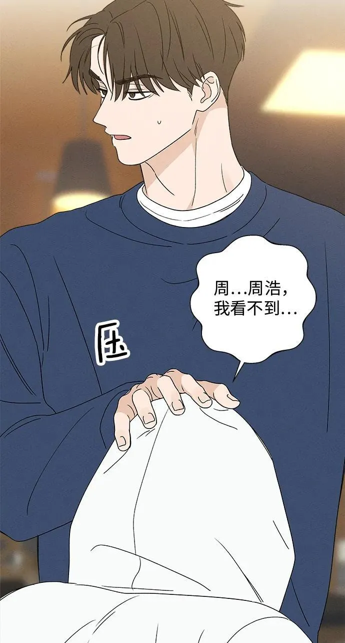 第11话 第10页