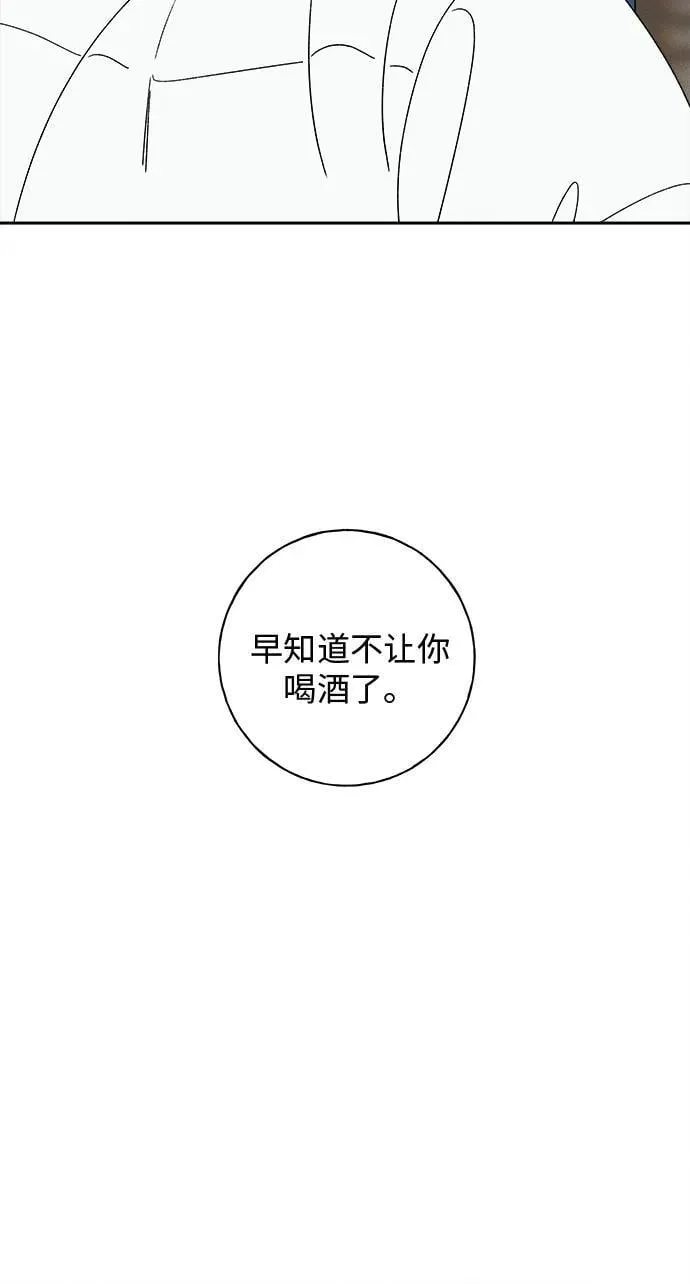 第11话 第11页