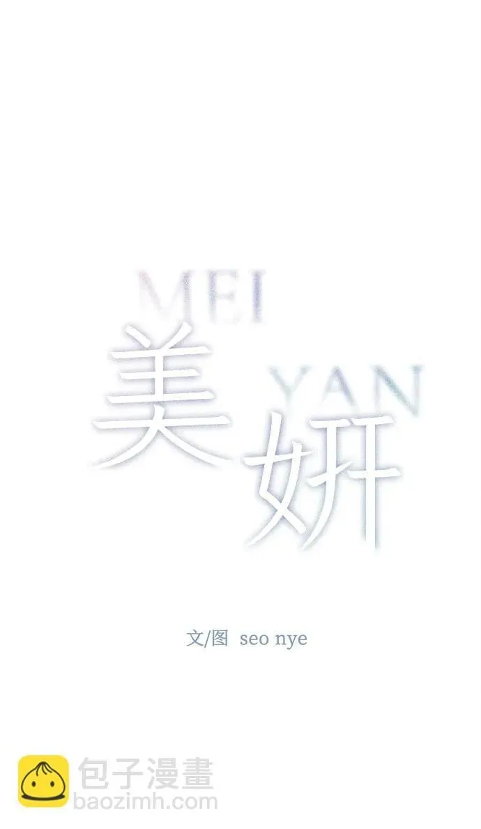第11话 第12页