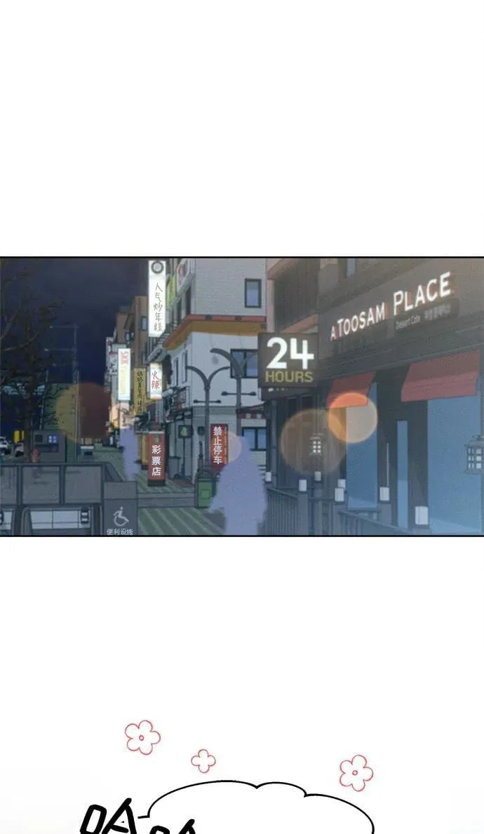 第11话 第13页