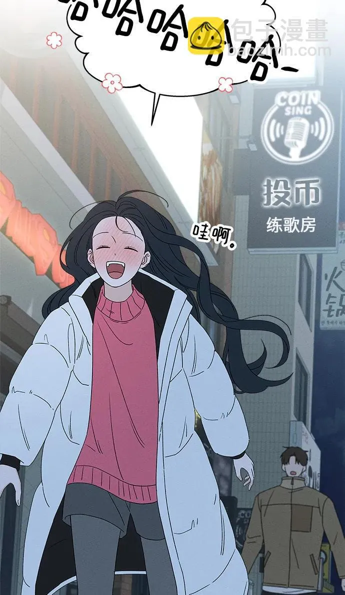 第11话 第14页