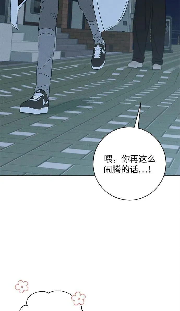 第11话 第15页