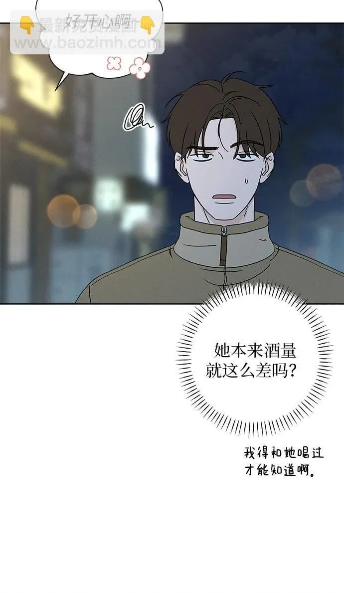 第11话 第16页