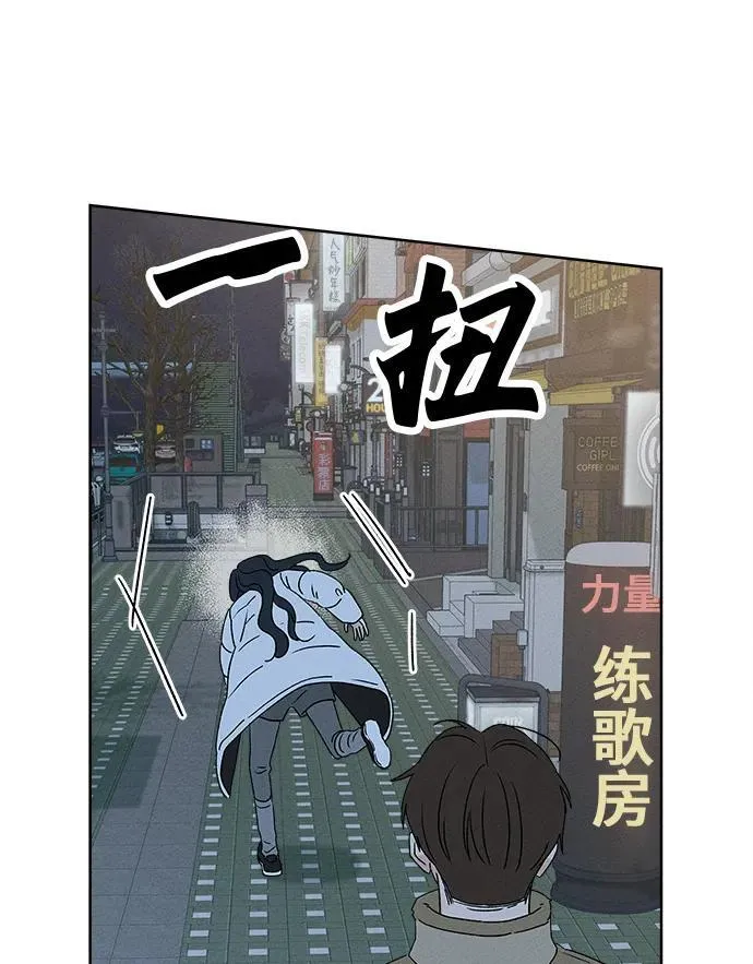 第11话 第17页