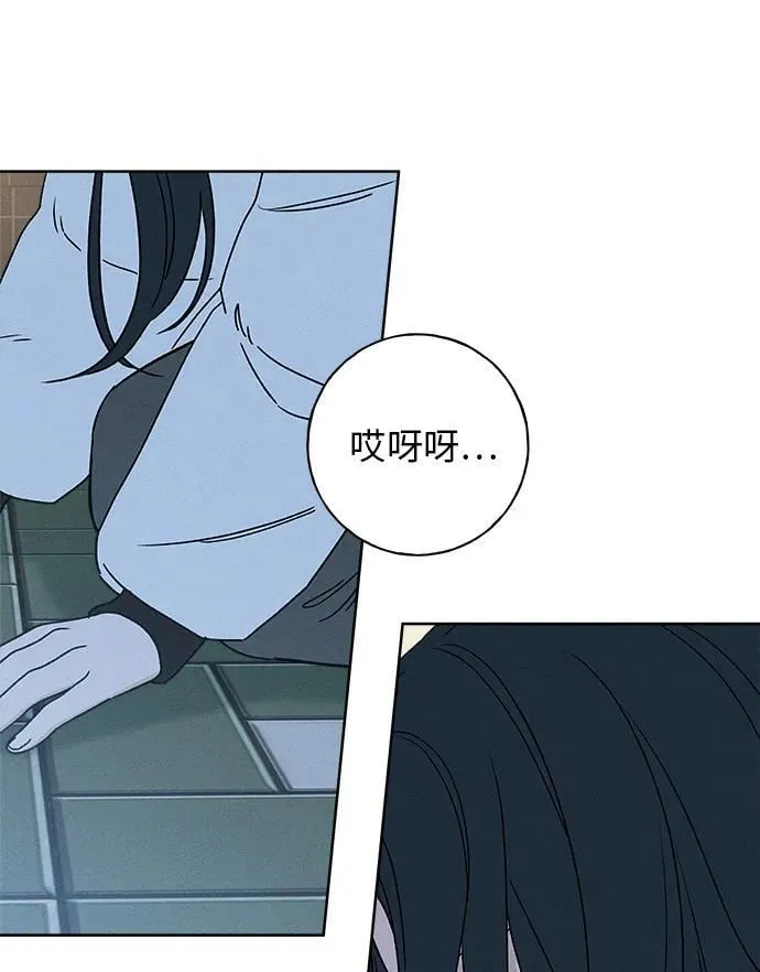第11话 第20页