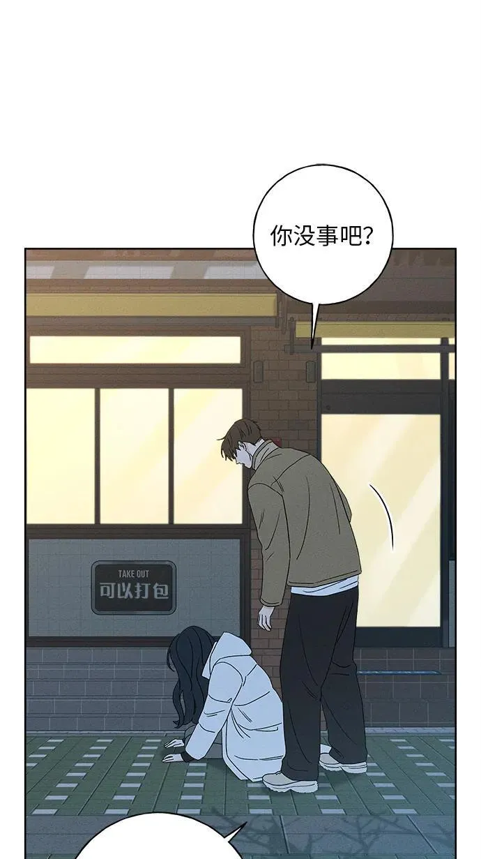 第11话 第22页