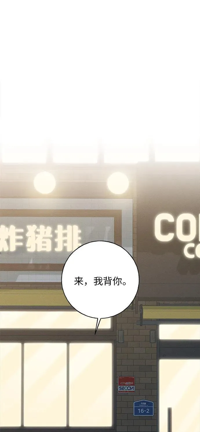第11话 第27页