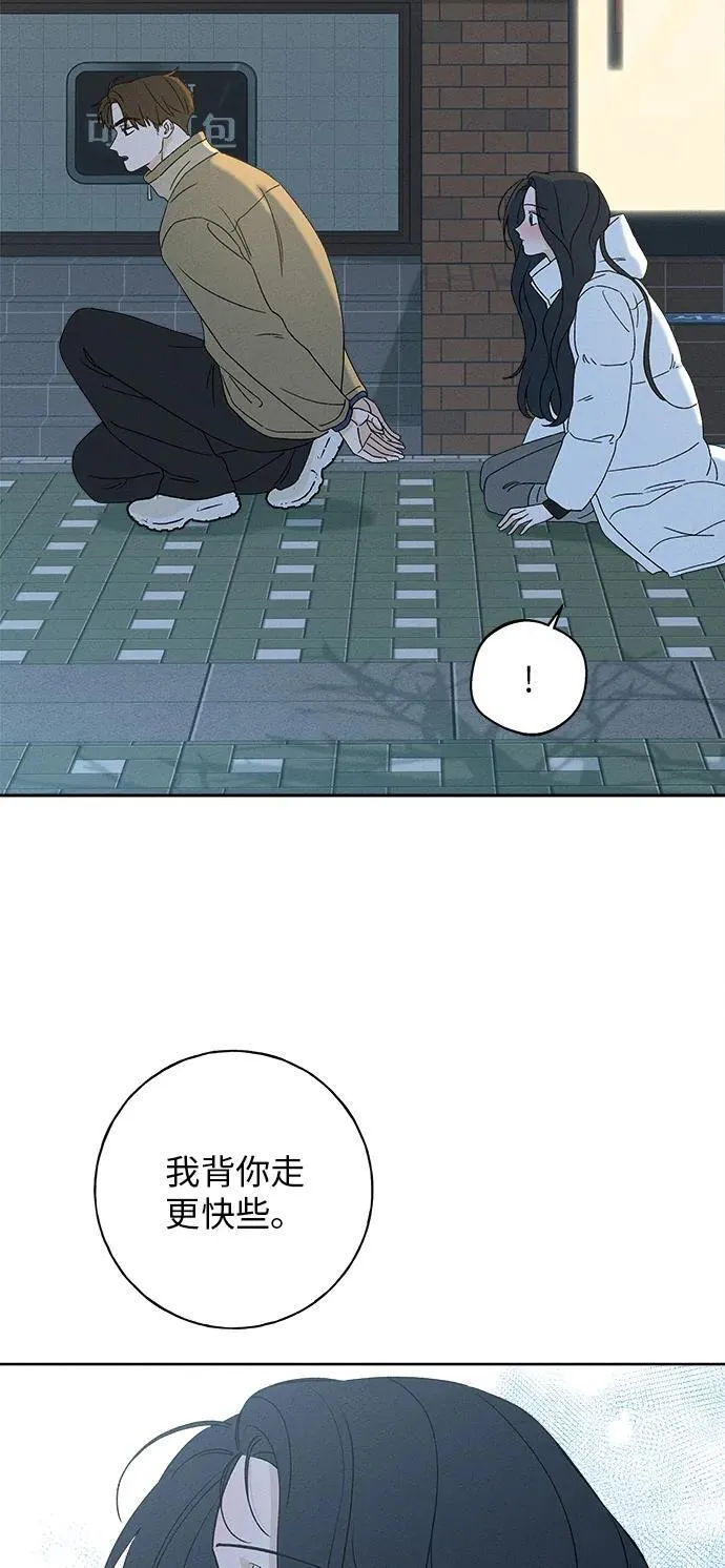 第11话 第28页