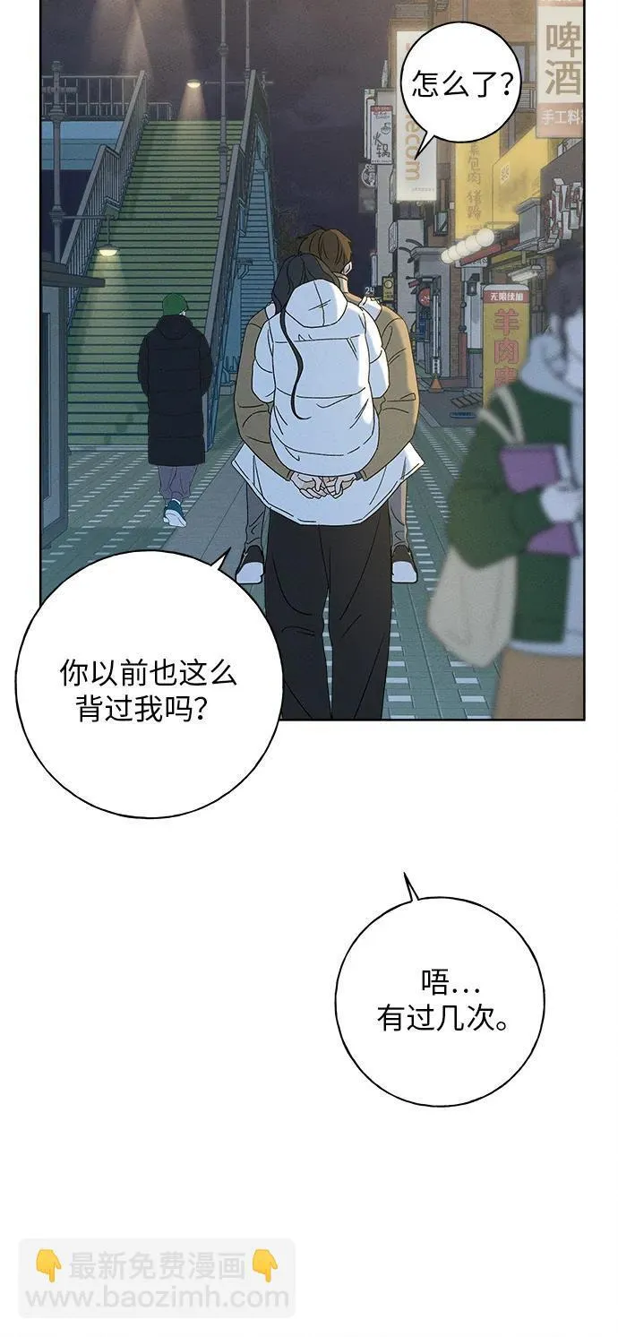 第11话 第31页