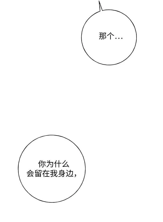 第11话 第33页