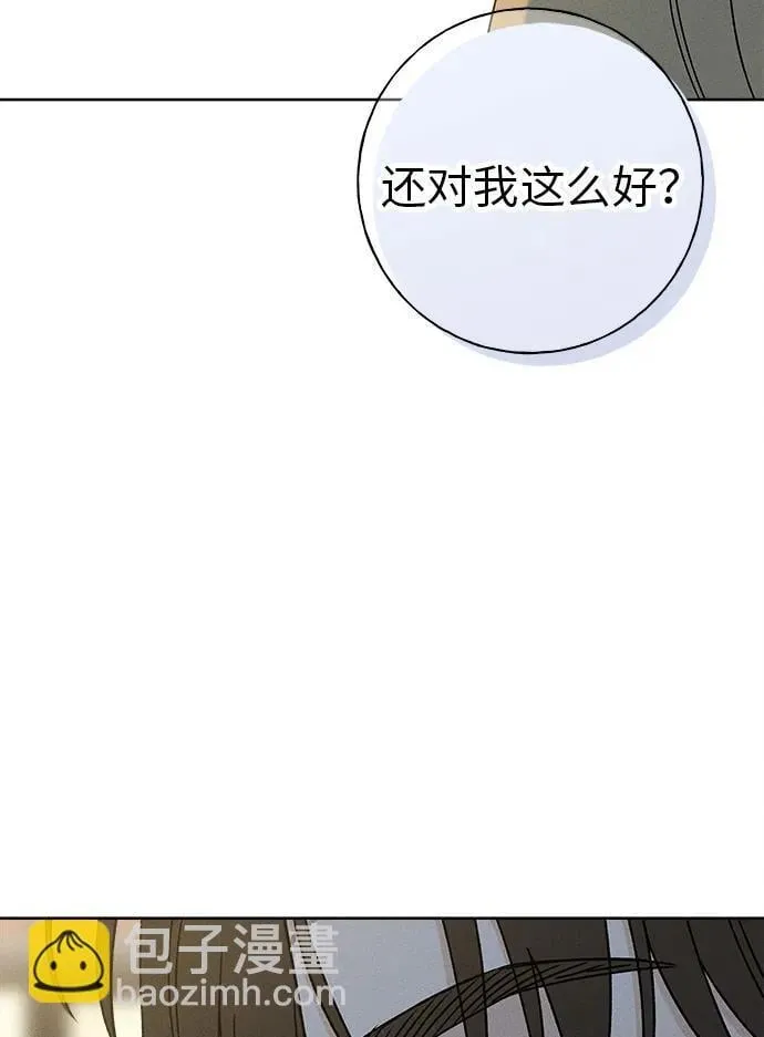 第11话 第35页