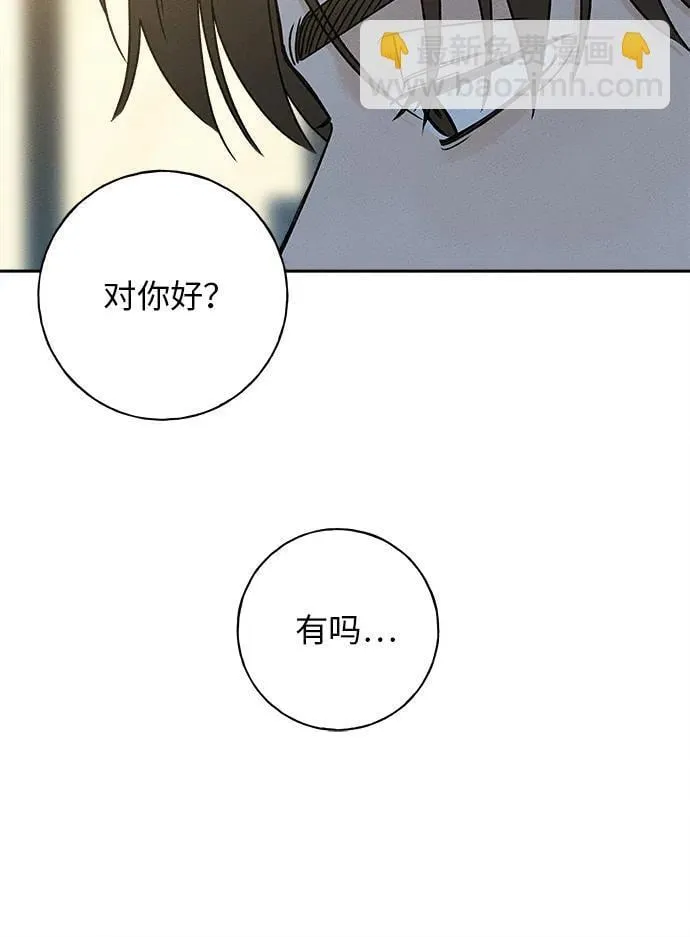 第11话 第36页
