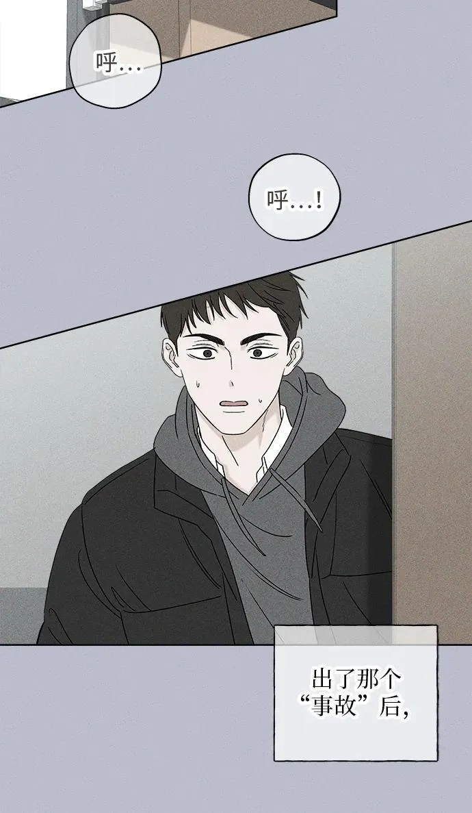 第11话 第38页