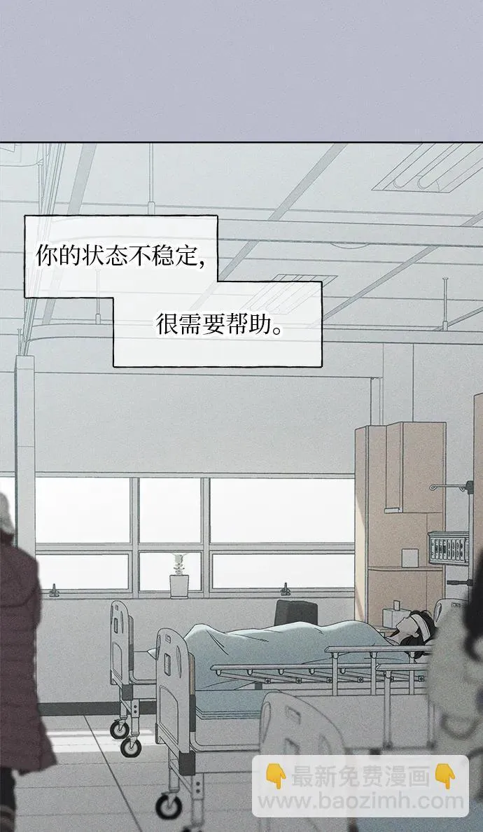第11话 第39页