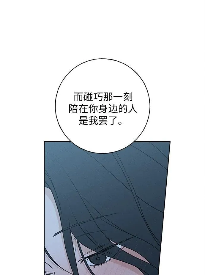 第11话 第42页