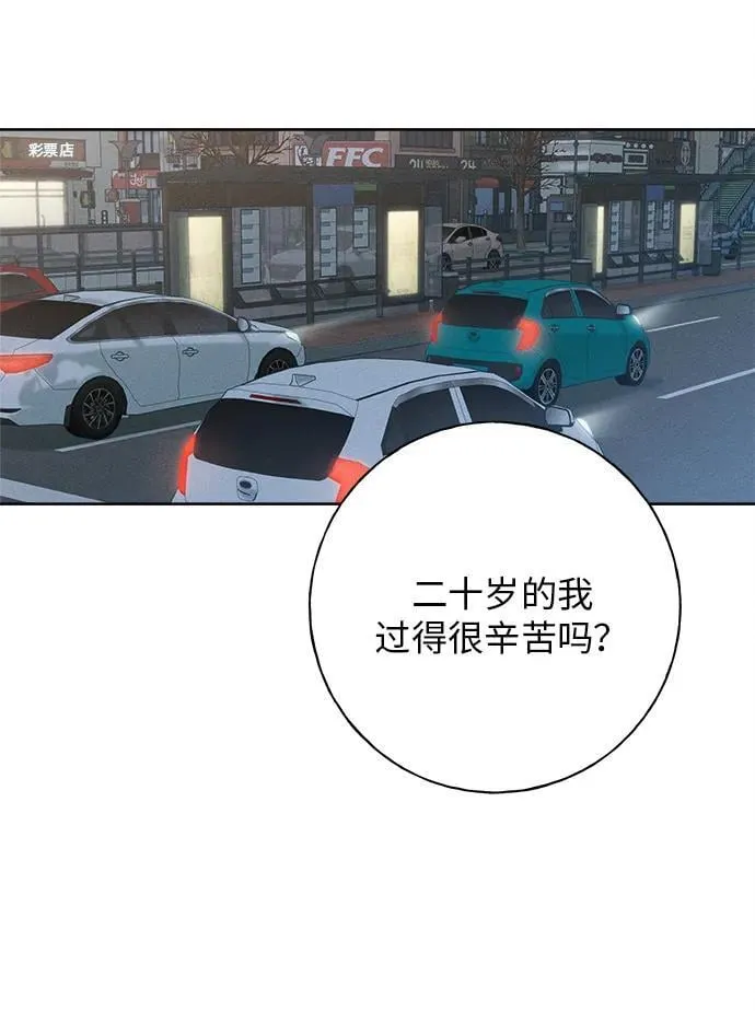 第11话 第44页