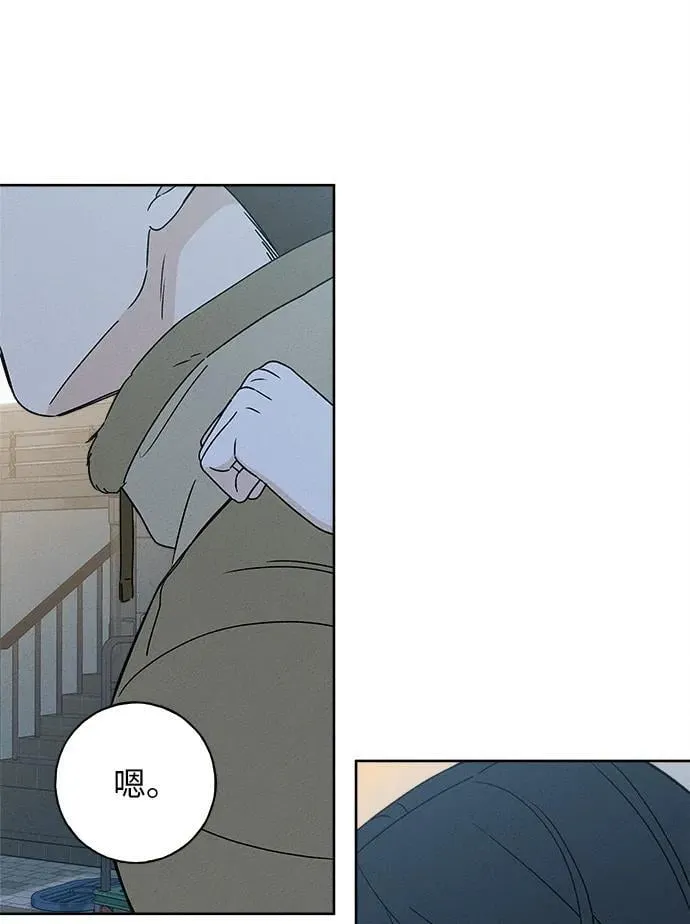 第11话 第45页