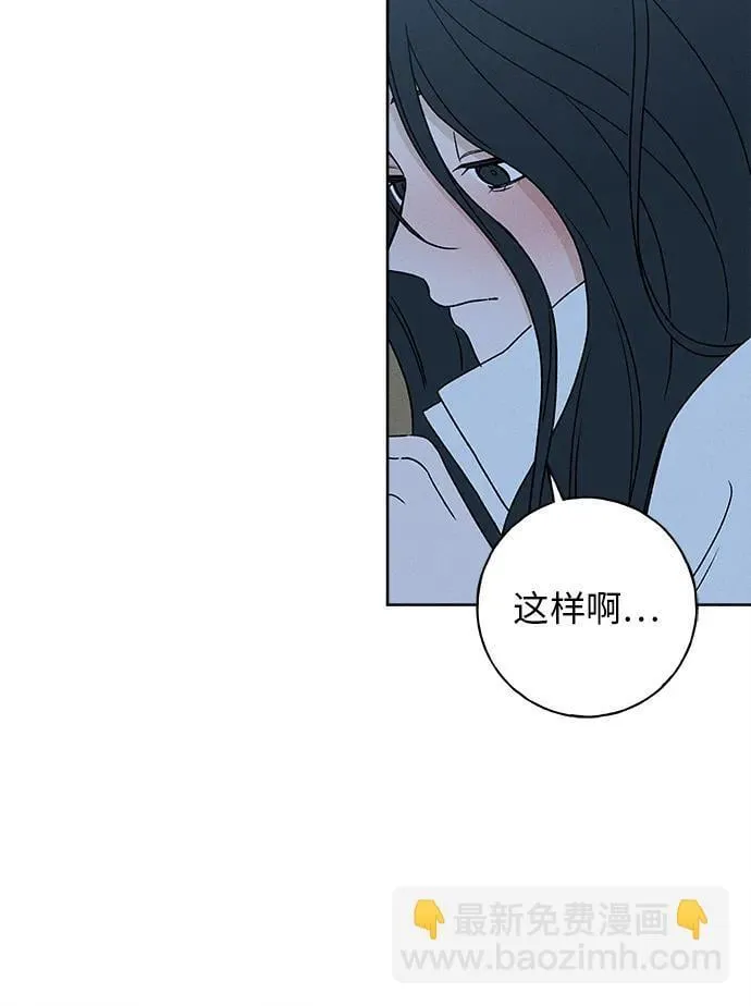 第11话 第46页
