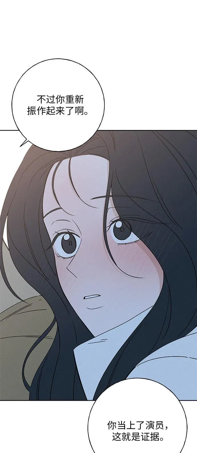 第11话 第47页