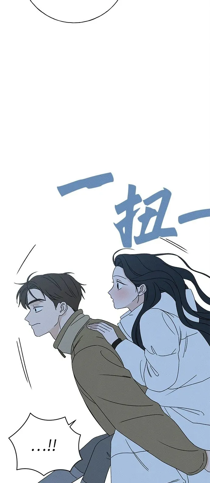 第11话 第50页